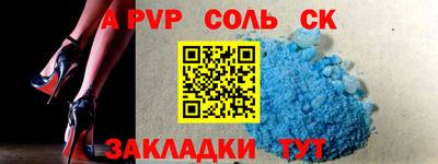 прущая мука Аргун