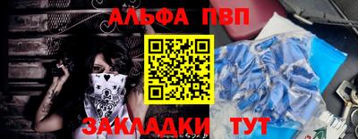 стаф Апрелевка