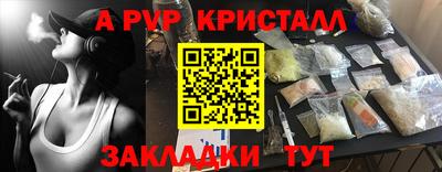 соль курить ск Донской