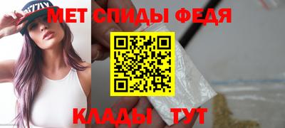 мдма Донецк