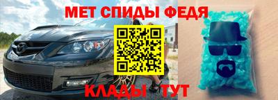 соль курить ск Донской