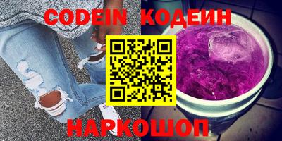 мдма Донецк
