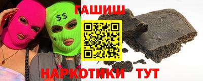 стаф Апшеронск