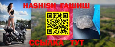 прущая мука Аргун