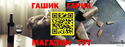 apvp Гусь-Хрустальный