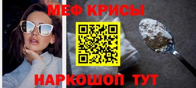 стаф Апрелевка