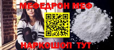 прущая мука Аргун