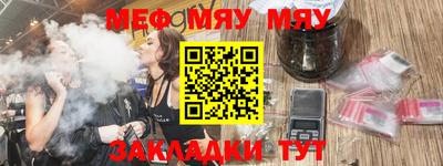 стаф Апшеронск