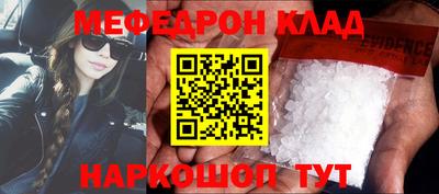 соль курить ск Донской