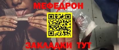 стаф Апшеронск