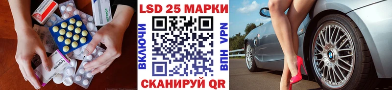 LSD-25 экстази ecstasy  Когалым 