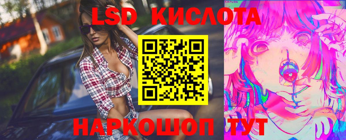 Лсд 25 экстази ecstasy Когалым