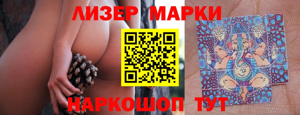 Когалым  ЛСД экстази ecstasy  ЛСД экстази  Вход с VPN 