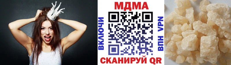MDMA кристаллы  Когалым 