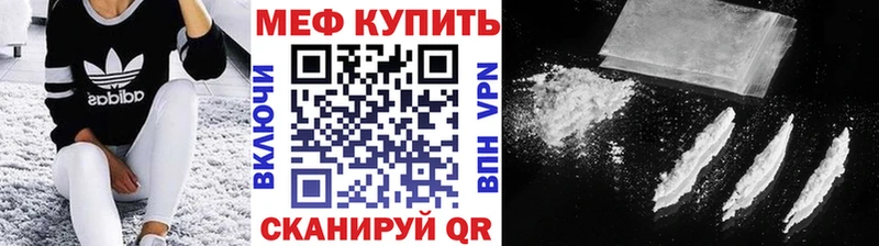 Мефедрон VHQ  Когалым 