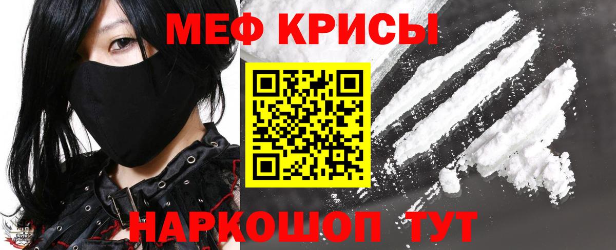 МЕФ  Когалым