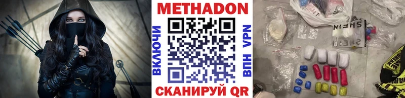 магазин продажи   Когалым  Метадон белоснежный 