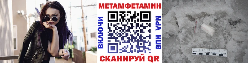 Первитин Декстрометамфетамин 99.9% Когалым
