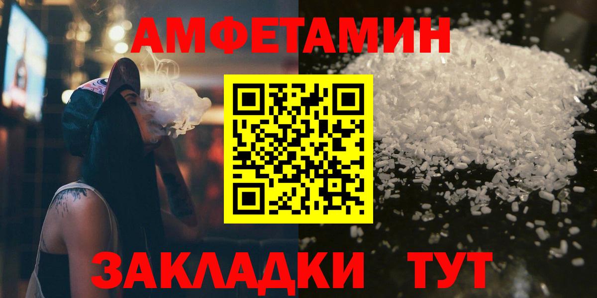 Метамфетамин Декстрометамфетамин 99.9%  Вход с VPN  МЕТАМФЕТАМИН  Когалым 