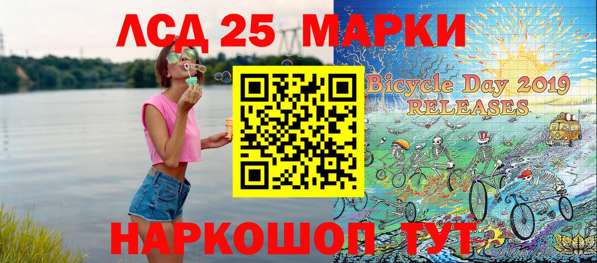 Alpha-PVP СОЛЬ кристаллы  НБОМе  Когалым  ГАШ  Каннабис  МЕФ  