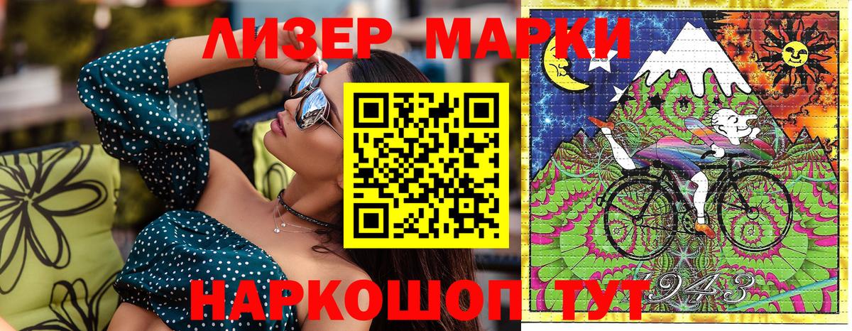 Марки N-bome  Когалым  Марки N-bome 1,8мг 