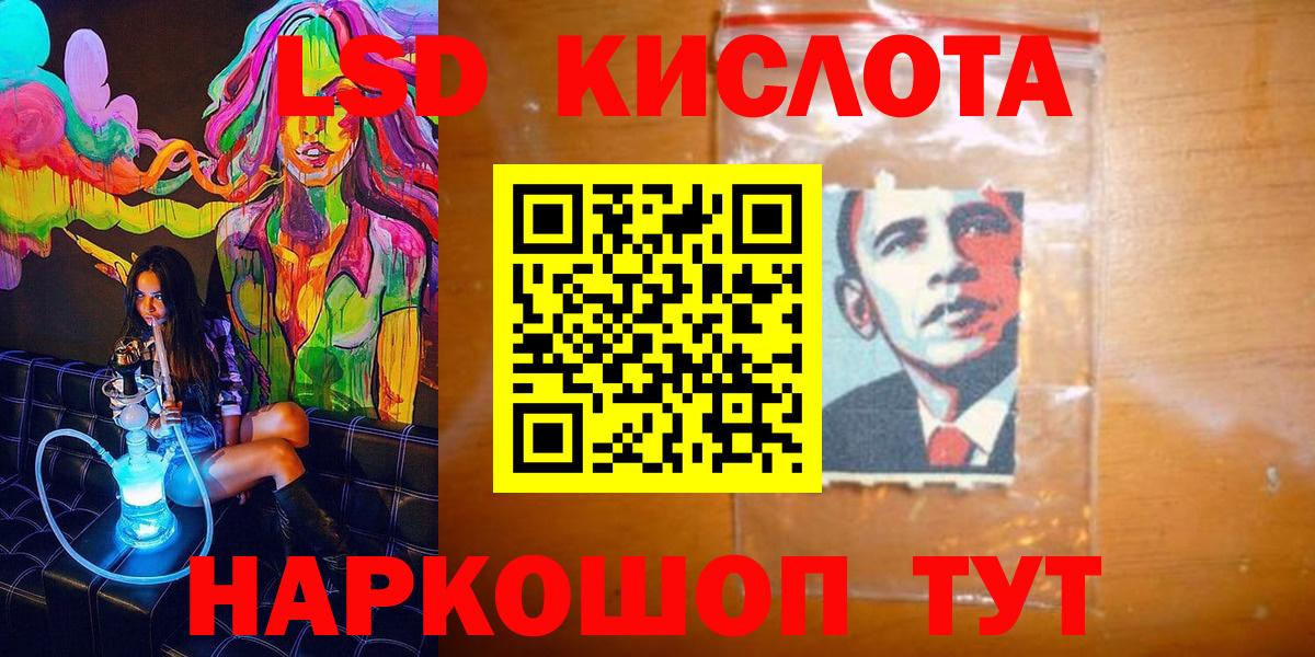 Марки N-bome 1500мкг Когалым