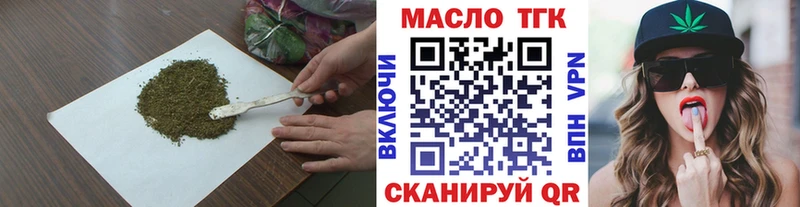 купить наркотик  Когалым  ТГК вейп 