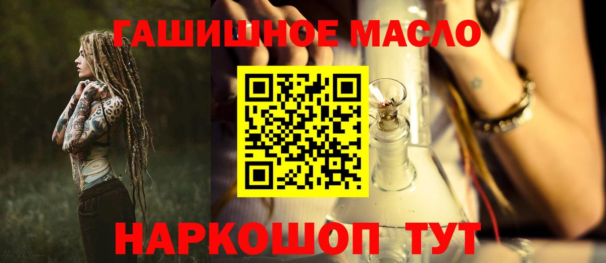 Дистиллят ТГК Wax  Вход с VPN  МЕГА   Когалым  купить наркотик 