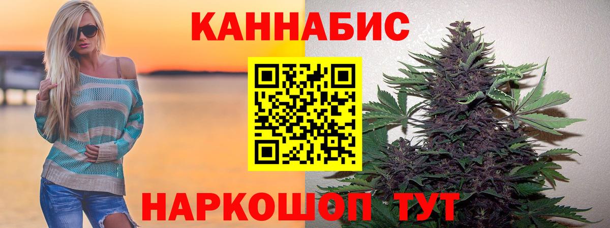 Марихуана гибрид Когалым