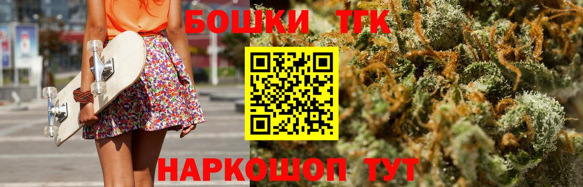 Конопля LSD WEED Когалым