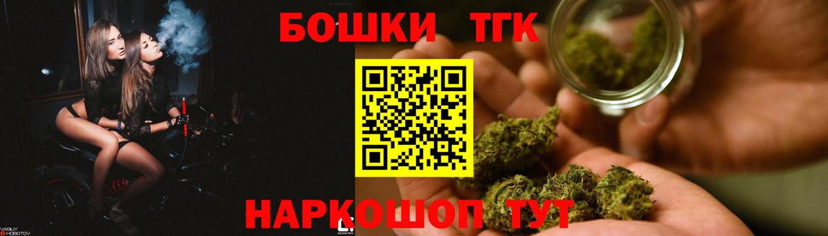 Бошки марихуана планчик  Марихуана White Widow  Когалым  Шишки марихуана THC 21%  Шишки марихуана SATIVA & INDICA 